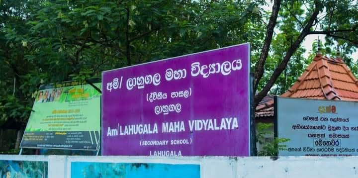 Nena pahana 2023/06/23