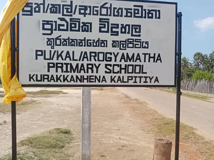 FB_IMG_1736855251437